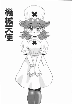 Page 139 of Half&Half