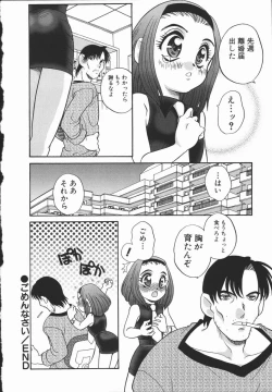 Page 22 of Half&Half