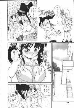 Page 28 of Half&Half