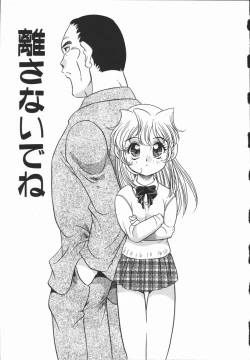 Page 57 of Half&Half