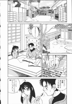 Page 74 of Half&Half