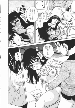 Page 84 of Half&Half