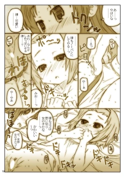 Page 18 of Hige to Boin