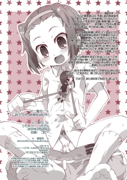 Page 22 of Hige to Boin