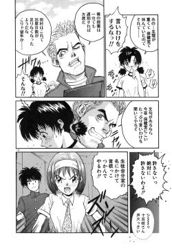 Page 123 of Neko no Yurikago