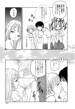 Page 32 of Neko no Yurikago