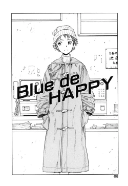 Page 73 of Neko no Yurikago