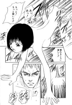 Page 98 of Neko no Yurikago