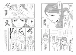 Page 10 of Koi wa Aozora no Shita