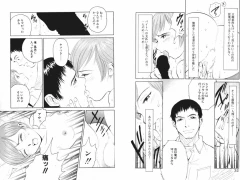 Page 20 of Koi wa Aozora no Shita