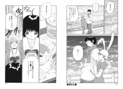 Page 39 of Koi wa Aozora no Shita