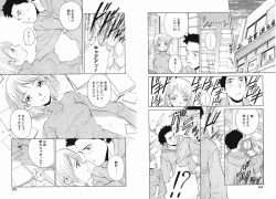 Page 51 of Koi wa Aozora no Shita