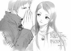 Page 90 of Koi wa Aozora no Shita