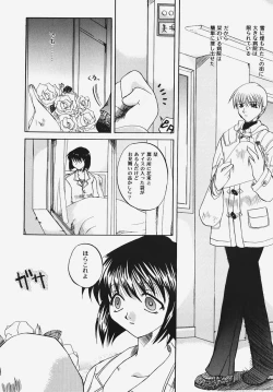 Page 126 of Himitsu no Serenade 2