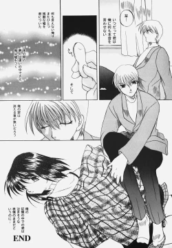 Page 139 of Himitsu no Serenade 2