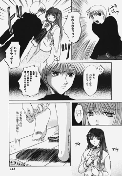 Page 143 of Himitsu no Serenade 2