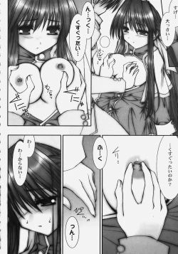 Page 18 of Himitsu no Serenade 2