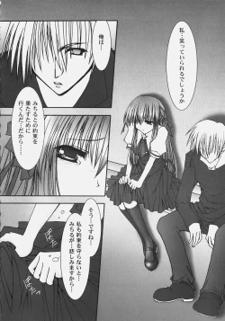 Page 34 of Himitsu no Serenade 2