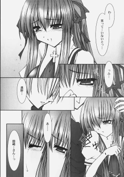 Page 35 of Himitsu no Serenade 2