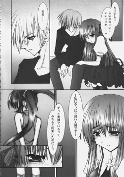 Page 36 of Himitsu no Serenade 2