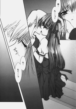 Page 39 of Himitsu no Serenade 2