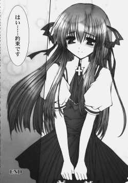 Page 54 of Himitsu no Serenade 2