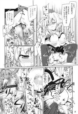 Page 28 of Tengu Sarai