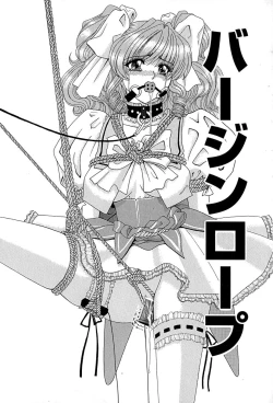 Page 114 of Chikusyou Bataraki