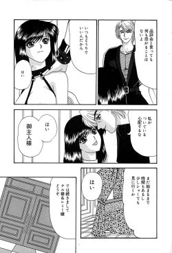 Page 146 of Chikusyou Bataraki