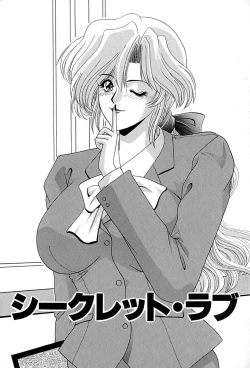 Page 26 of Chikusyou Bataraki