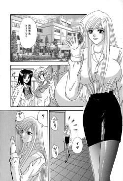 Page 43 of Chikusyou Bataraki