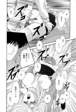 Page 67 of Chikusyou Bataraki