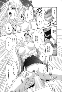 Page 68 of Chikusyou Bataraki
