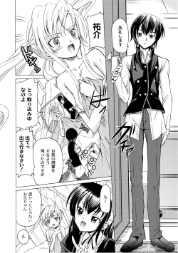 Page 150 of PLUM LS Vol.02