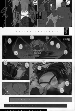 Page 12 of Youjo Monzetsu Tengoku 3