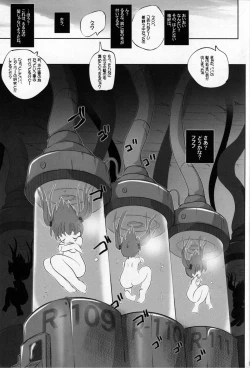 Page 28 of Youjo Monzetsu Tengoku 3