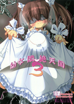 Download Youjo Monzetsu Tengoku 3