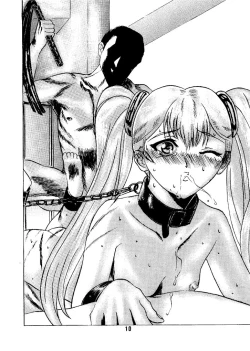 Page 10 of Kuuronziyou Copy