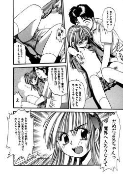 Page 103 of FLYING TEAPOT