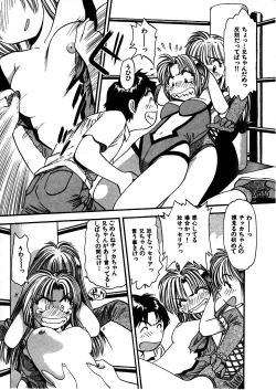 Page 120 of FLYING TEAPOT