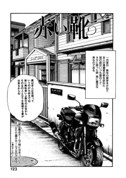 Page 126 of FLYING TEAPOT