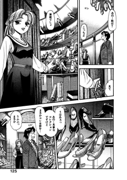 Page 128 of FLYING TEAPOT