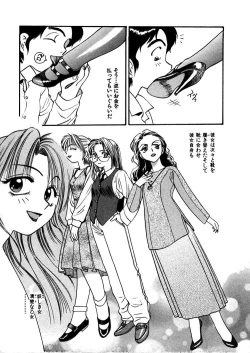 Page 130 of FLYING TEAPOT