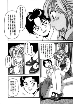 Page 135 of FLYING TEAPOT