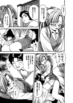 Page 136 of FLYING TEAPOT