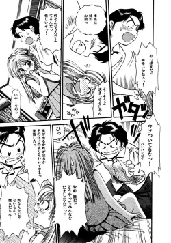 Page 14 of FLYING TEAPOT