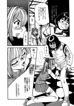 Page 155 of FLYING TEAPOT