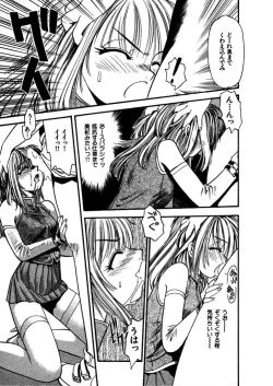 Page 156 of FLYING TEAPOT