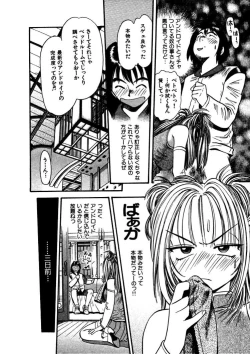 Page 157 of FLYING TEAPOT