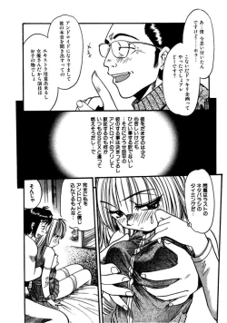 Page 159 of FLYING TEAPOT